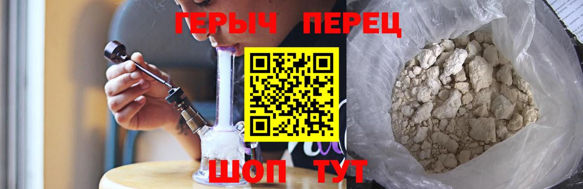 Камень-на-Оби  Героин герыч  Вход с VPN 