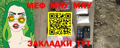 ешки Лесосибирск
