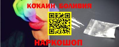 кристаллы Мариинск