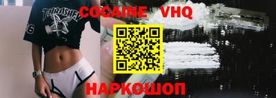 ешки Лесосибирск