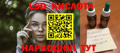 марки nbome Ликино-Дулёво