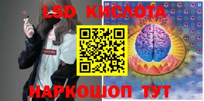 кристаллы Мариинск
