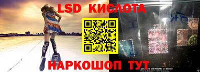 ECSTASY Ливны