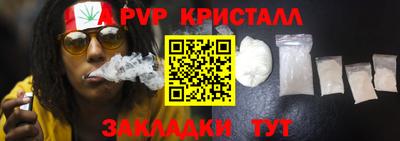 ешки Лесосибирск