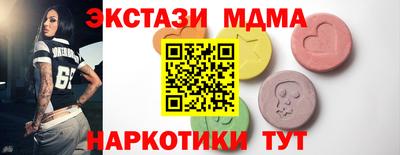 ешки Лесосибирск