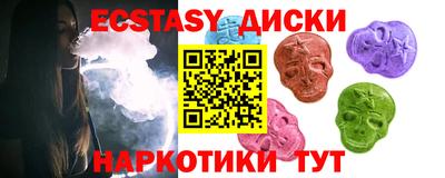 кристаллы Мариинск