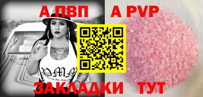 ешки Лесосибирск