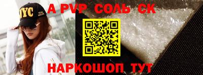 ешки Лесосибирск