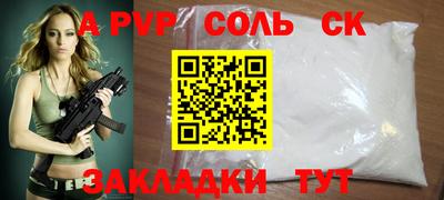 ешки Лесосибирск