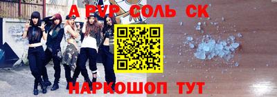 ECSTASY Ливны