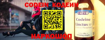 марки nbome Ликино-Дулёво