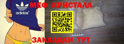 соль ск Малоярославец
