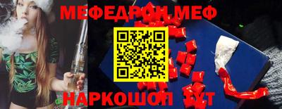 ешки Лесосибирск