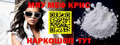 ешки Лесосибирск