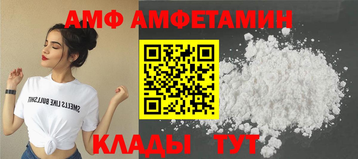 Метамфетамин винт  Вход с VPN  Камень-на-Оби 
