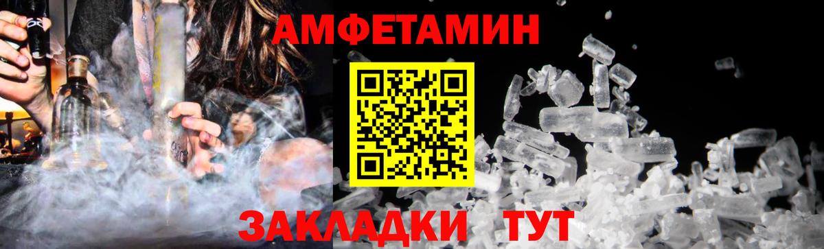 Метамфетамин витя Камень-на-Оби