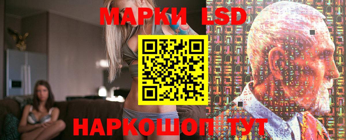 Марки 25I-NBOMe 1500мкг Камень-на-Оби
